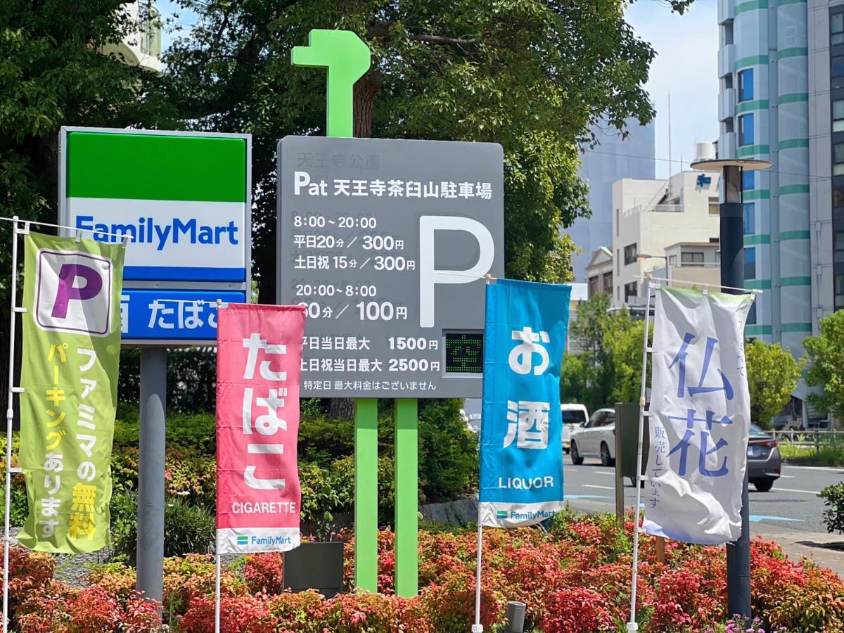 大阪市千間川ー天王寺アパートメント エクステリア 写真
